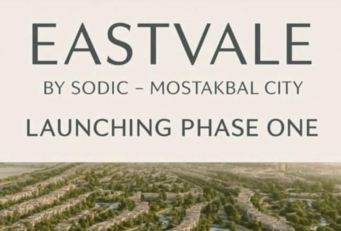 8497145 - الصورة الرئيسية للعقار