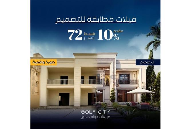 8183127 - صورة العقار 2