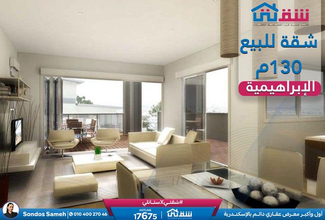 8298158 - الصورة الرئيسية للعقار