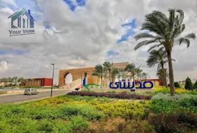 8270376 - صورة العقار 3