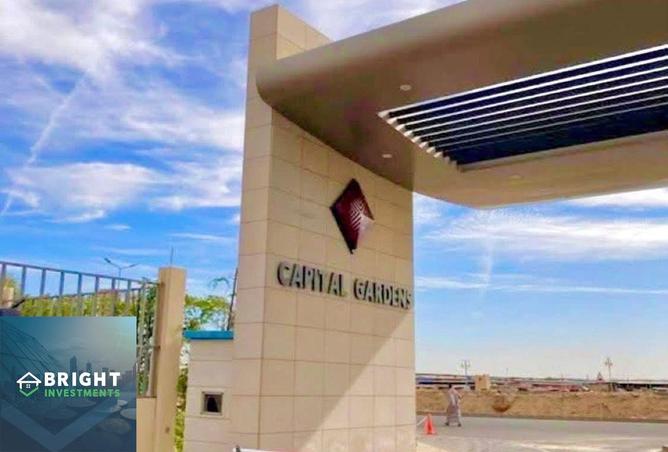 8184250 - صورة العقار 2