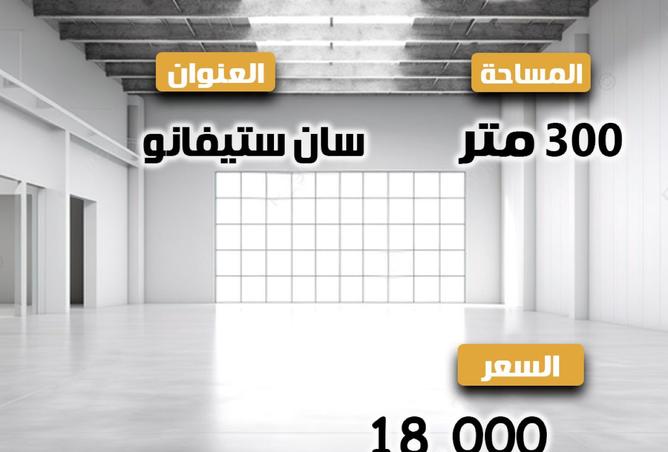 7954192 - الصورة الرئيسية للعقار
