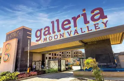 شقة - 3 غرف نوم - 3 حمامات للبيع في جاليريا  مون فالى - المستثمرين الجنوبية - مدينة القاهرة الجديدة - القاهرة