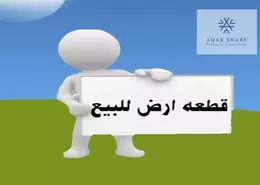 قطعة أرض - استوديو للبيع في النرجس الجديدة - مدينة القاهرة الجديدة - القاهرة