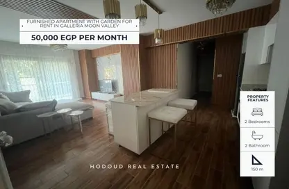 Apartment - 2 Bedrooms - 2 Bathrooms for rent in Galleria Moon Valley - South Investors Area - New Cairo City - Cairo