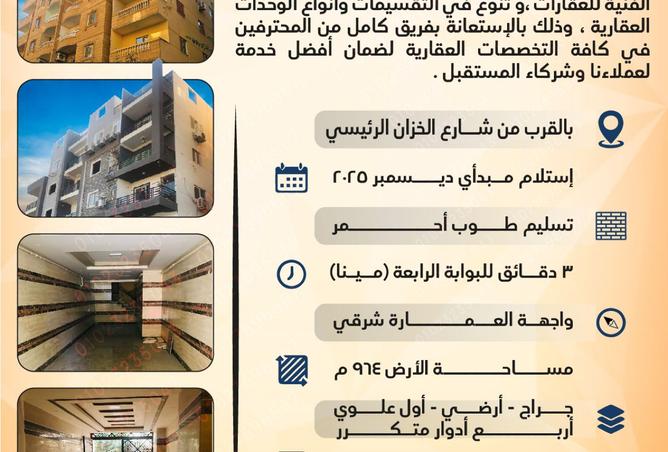 7937532 - صورة العقار 3