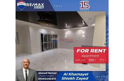 Apartment - 3 Bedrooms - 2 Bathrooms for rent in Al Khamayel city - Sheikh Zayed Compounds - Sheikh Zayed City - Giza