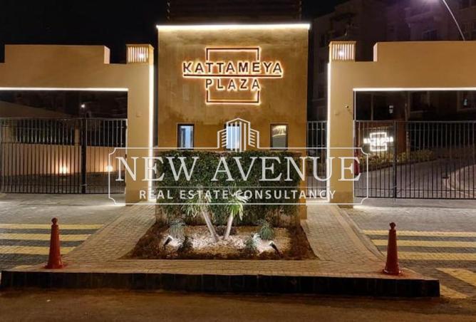 8485907 - صورة العقار 2