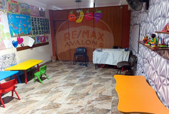 8406412 - صورة العقار 2