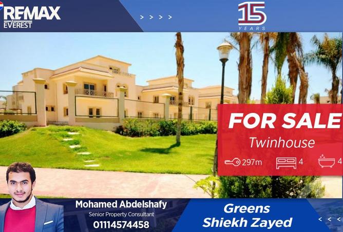 8540428 - الصورة الرئيسية للعقار