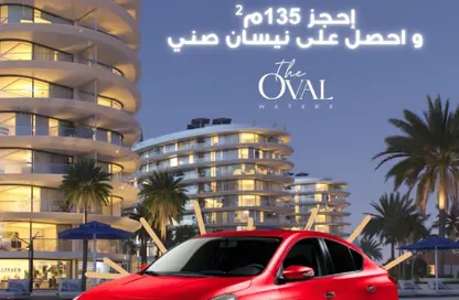 Apartment - 3 Bedrooms - 2 Bathrooms for sale in Golf Porto Marina - Al Alamein - North Coast