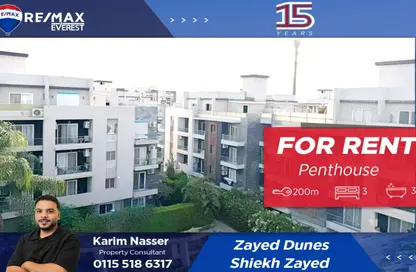 Apartment - 3 Bedrooms - 3 Bathrooms for rent in Zayed Dunes - 6th District - Sheikh Zayed City - Giza