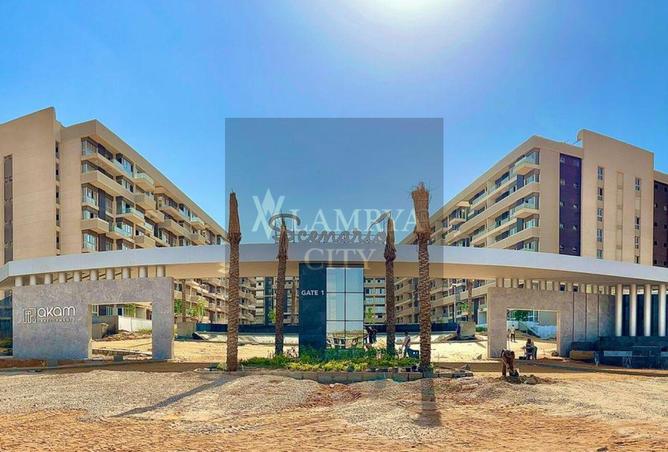 8493433 - صورة العقار 2