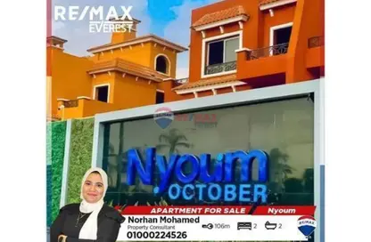 Apartment - 2 Bedrooms - 1 Bathroom for sale in Nyoum October - Northern Expansions - 6 October City - Giza