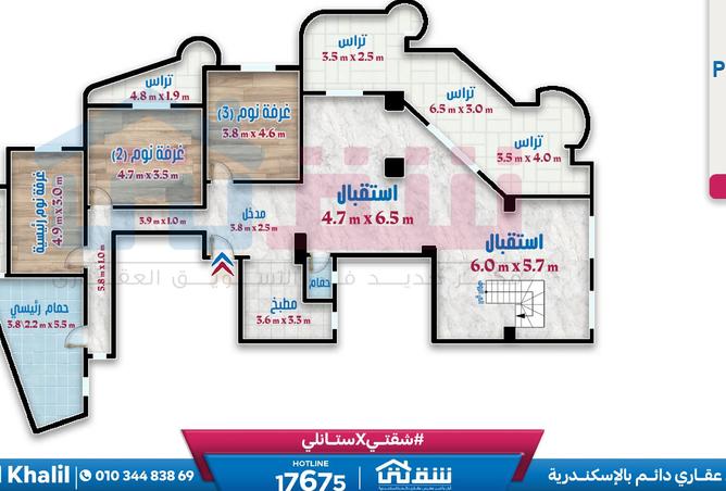 8480549 - صورة العقار 2