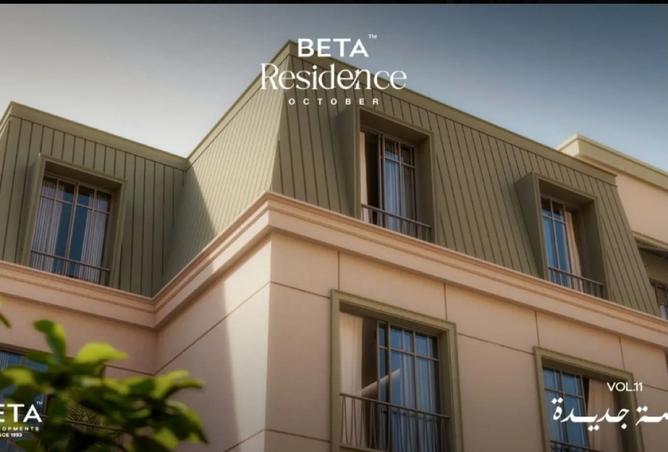 8392081 - الصورة الرئيسية للعقار