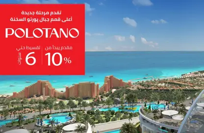 شاليه - غرفة نوم - 1 حمام للبيع في بيراميدز - بورتو السخنة - العين السخنة - السويس
