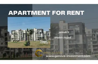 Apartment - 3 Bedrooms - 3 Bathrooms for rent in Janna 2 - Sheikh Zayed Compounds - Sheikh Zayed City - Giza