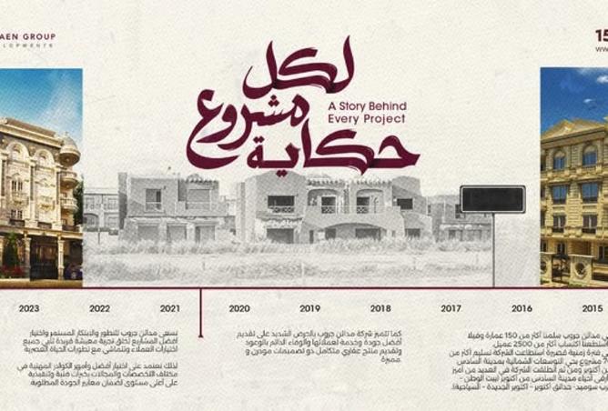 8528338 - صورة العقار 3