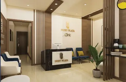 عيادة - استوديو - 1 حمام للبيع في ايفورى بلازا - كمبوندات العاصمة الإدارية الجديدة - العاصمة الإدارية الجديدة - القاهرة