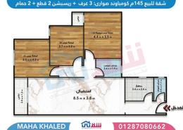 Apartment - 3 bedrooms for للبيع in Waterfront - Sawary - Alexandria Compounds - Alexandria