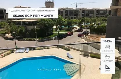 شقة - 3 غرف نوم - 3 حمامات للايجار في ميدتاون - المستثمرين الجنوبية - مدينة القاهرة الجديدة - القاهرة