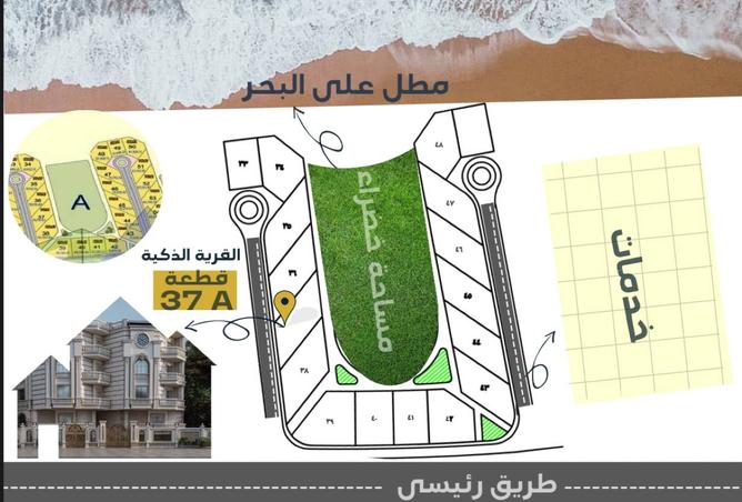 8107197 - صورة العقار 2