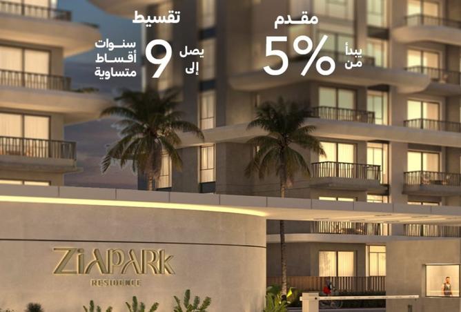 8390549 - صورة العقار 3