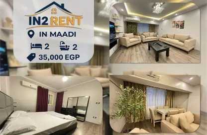 Apartment - 2 Bedrooms - 2 Bathrooms for rent in Degla Square - Degla - Hay El Maadi - Cairo