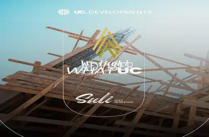 شقة - 2 غرف نوم - 2 حمامات للبيع في سولي جولف ريزيدنس - كمبوندات العاصمة الإدارية الجديدة - العاصمة الإدارية الجديدة - القاهرة