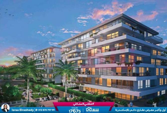 8283511 - صورة العقار 2