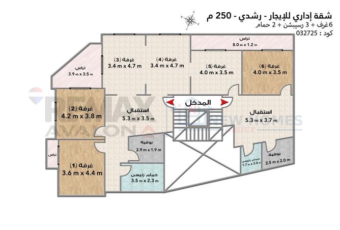 8461502 - صورة العقار 2