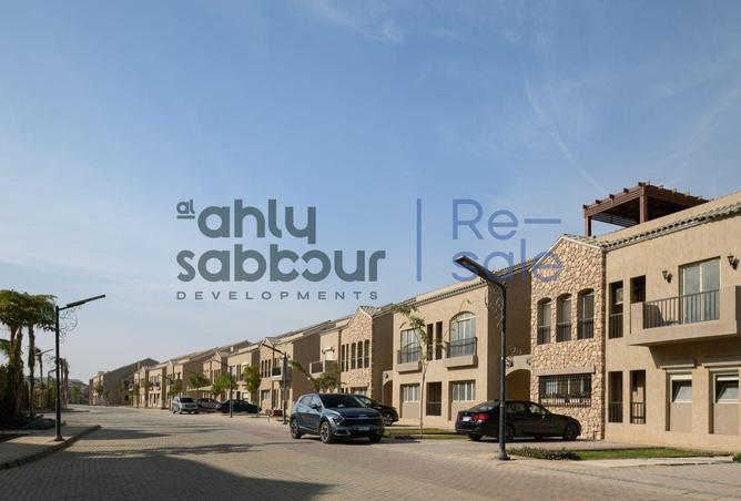 8477565 - صورة العقار 2