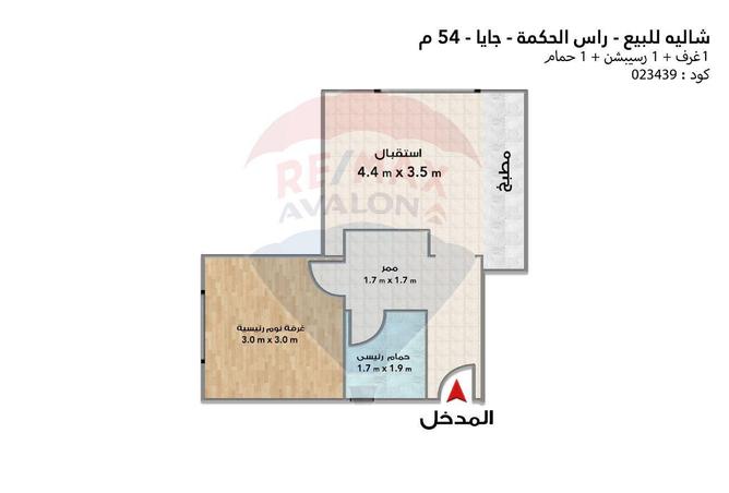 5819142 - صورة العقار 2