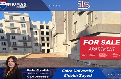 شقة - 3 غرف نوم - 3 حمامات للبيع في كمبوند جامعة القاهرة - كمبوندات الشيخ زايد - الشيخ زايد - الجيزة