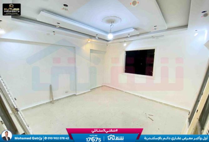 8486652 - صورة العقار 3