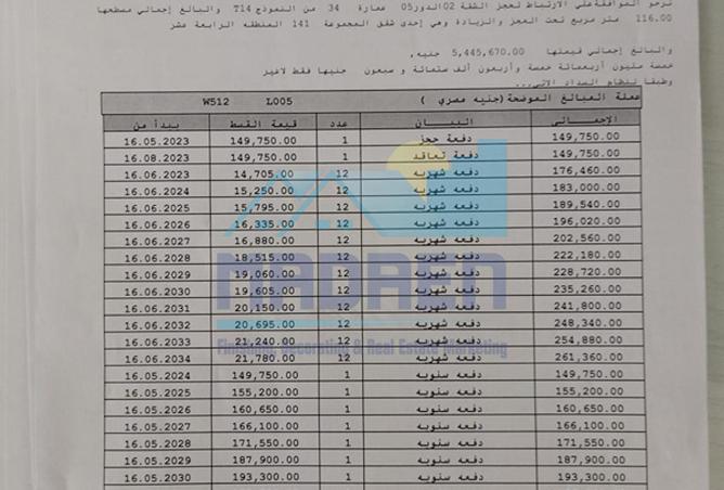 8250487 - Property Image 3