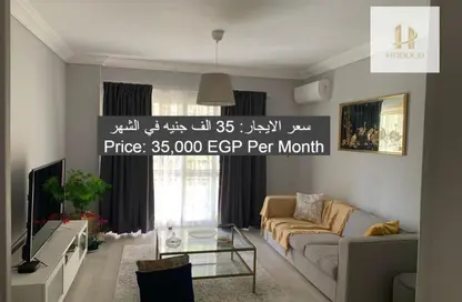 Apartment - 2 Bedrooms - 1 Bathroom for rent in Madinaty - Cairo