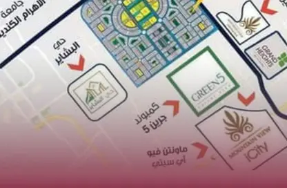 دوبلكس - 5 غرف نوم - 5 حمامات للبيع في الحي 300 - التوسعات الشمالية - مدينة 6 أكتوبر - الجيزة