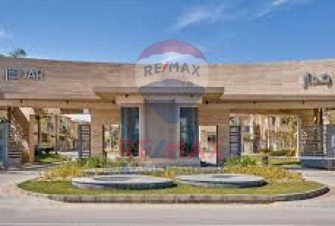 8165909 - صورة العقار 3