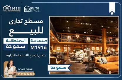 محل - استوديو - 1 حمام للبيع في شارع محمد فوزي معاذ - سموحة - حي شرق - الاسكندرية