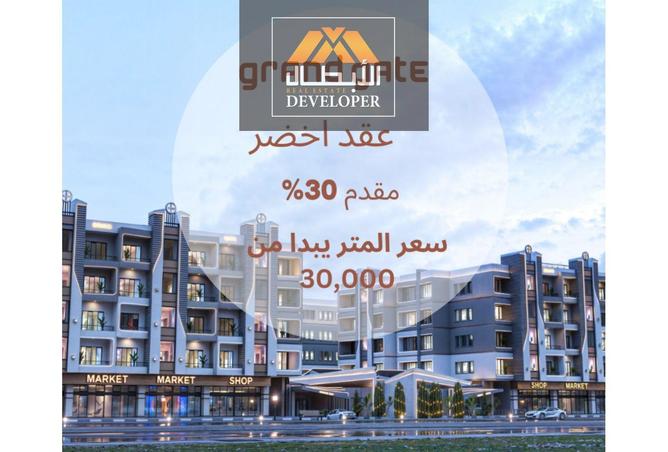 6608602 - الصورة الرئيسية للعقار