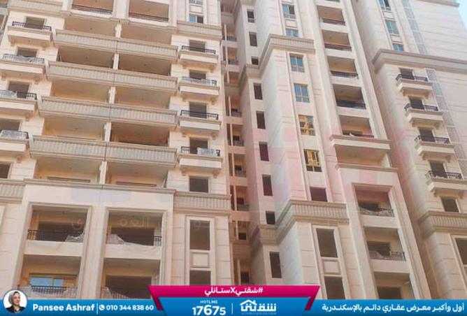 8526659 - Property Main Image