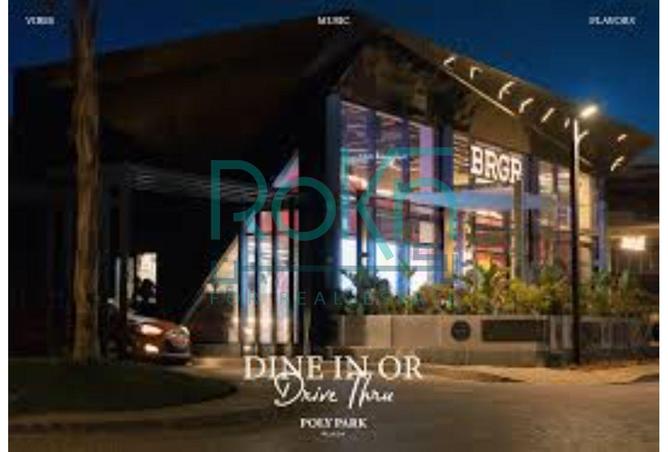 8397764 - صورة العقار 2