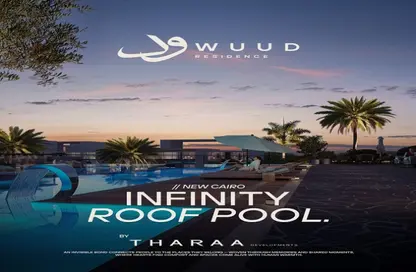 Apartment - 1 Bedroom - 1 Bathroom for sale in WUUD - 5th Settlement Compounds - The 5th Settlement - New Cairo City - Cairo