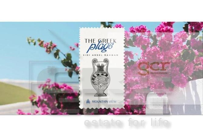 8182471 - صورة العقار 2