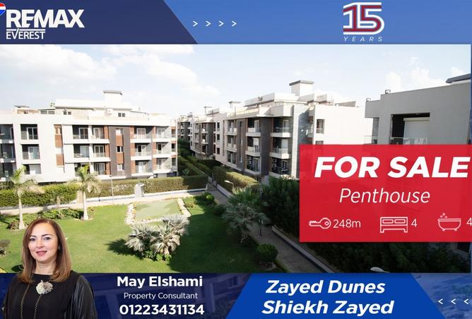 8267628 - Property Main Image