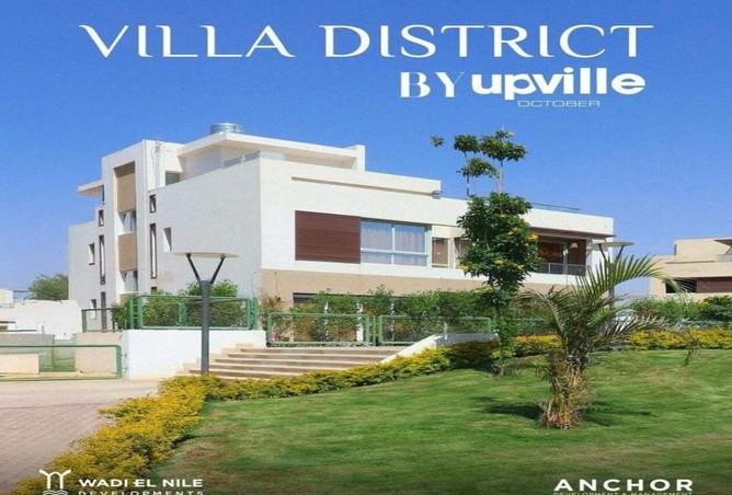 8001553 - Property Main Image