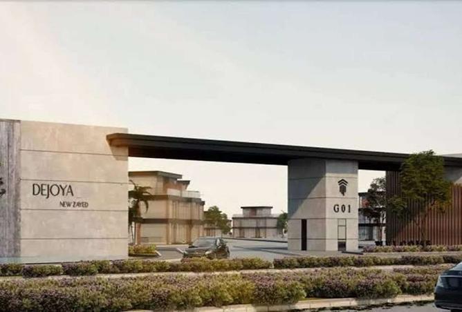 8461844 - صورة العقار 3