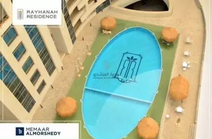شقة - 3 غرف نوم - 3 حمامات للبيع في ريحانة ريزيدنس - زهراء المعادي - حي المعادي - القاهرة